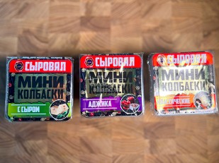Арахис: Колбаски МИНИ с сыром с/к (100 гр)