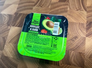 Мясо (АЛЬЯНС) вяленое индейка гриль (500гр): Соус Гуакамоле (90 гр)