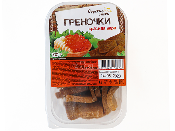 Сурские гренки со вкусом Красная икра (100 гр) в Ульяновске