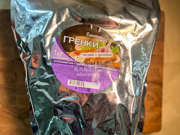 Деревенские гренки со вкусом чеснока и зеленью (Сурские) в Ульяновске