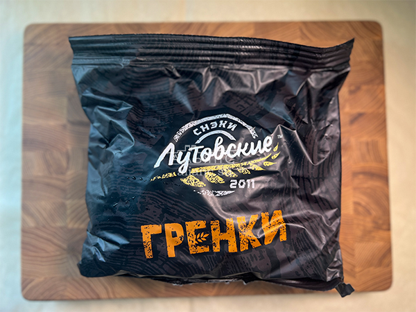 Багет телятина на гриле в Ульяновске