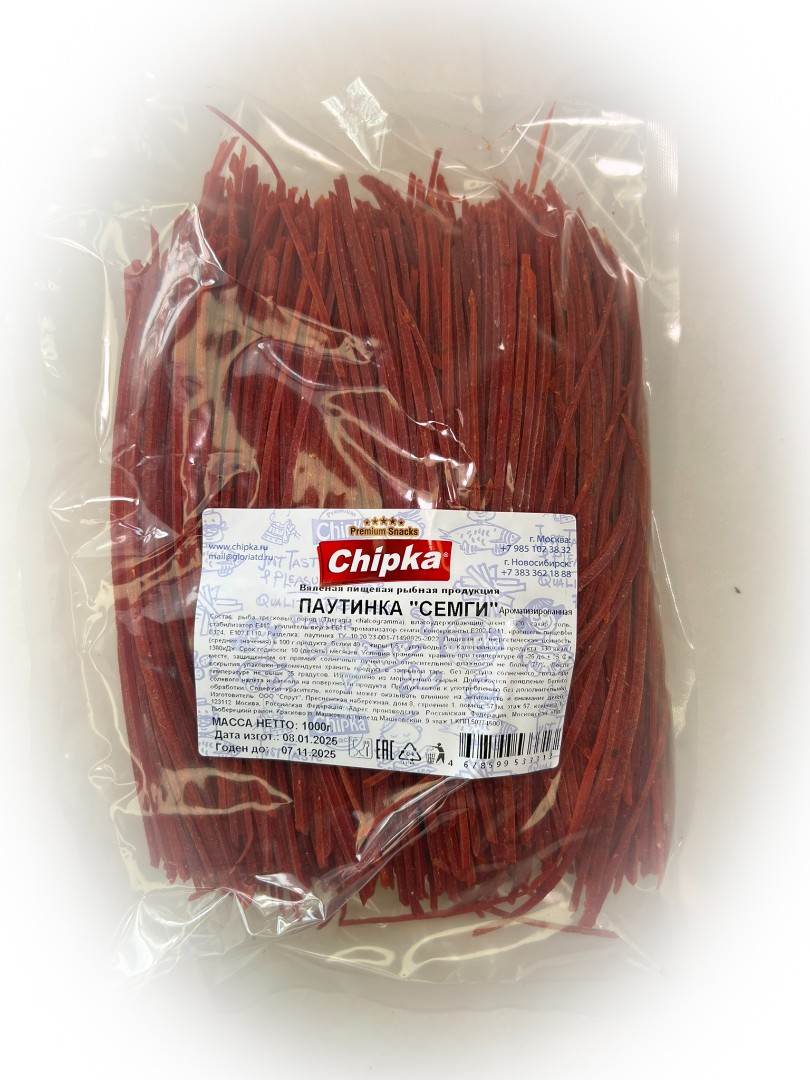 Семга паутинка (Chipka) 1кг в Ульяновске