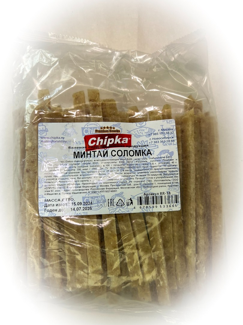 Минтай соломка (Chipka) в Ульяновске