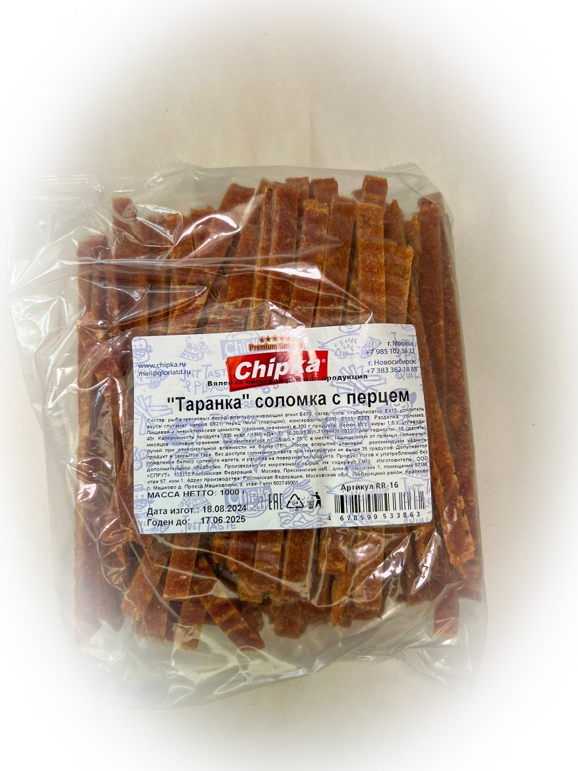 Таранка с перцем (соломка) (Chipka) в Ульяновске