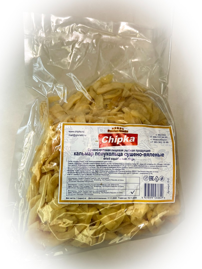 Кальмар кольца (Chipka) в Ульяновске