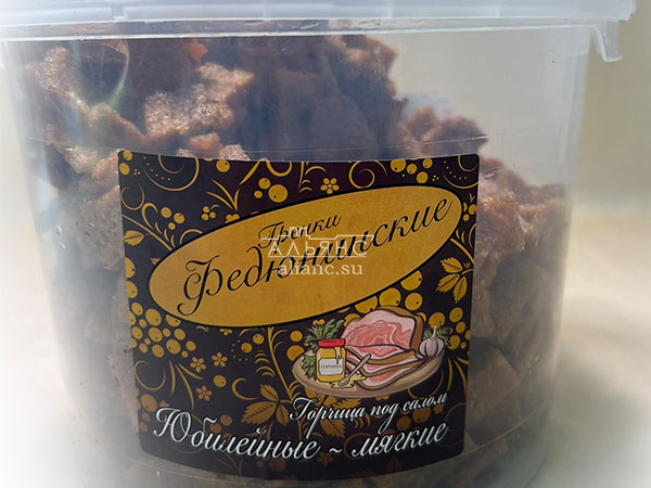 Гренки "ФЕДЮНИНСКИЕ" "Сало с горчицей" (ведро 900 гр.) в Ульяновске