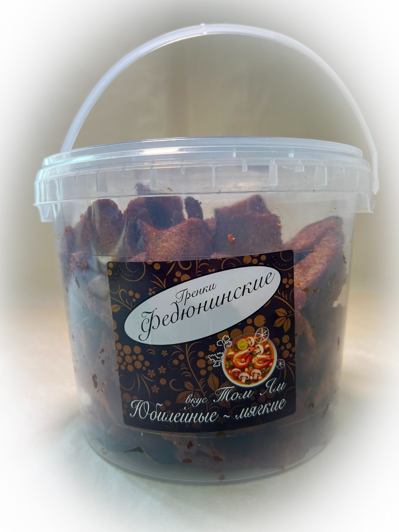 Гренки "ФЕДЮНИНСКИЕ" "Том ям" (ведро 900 гр.) в Ульяновске