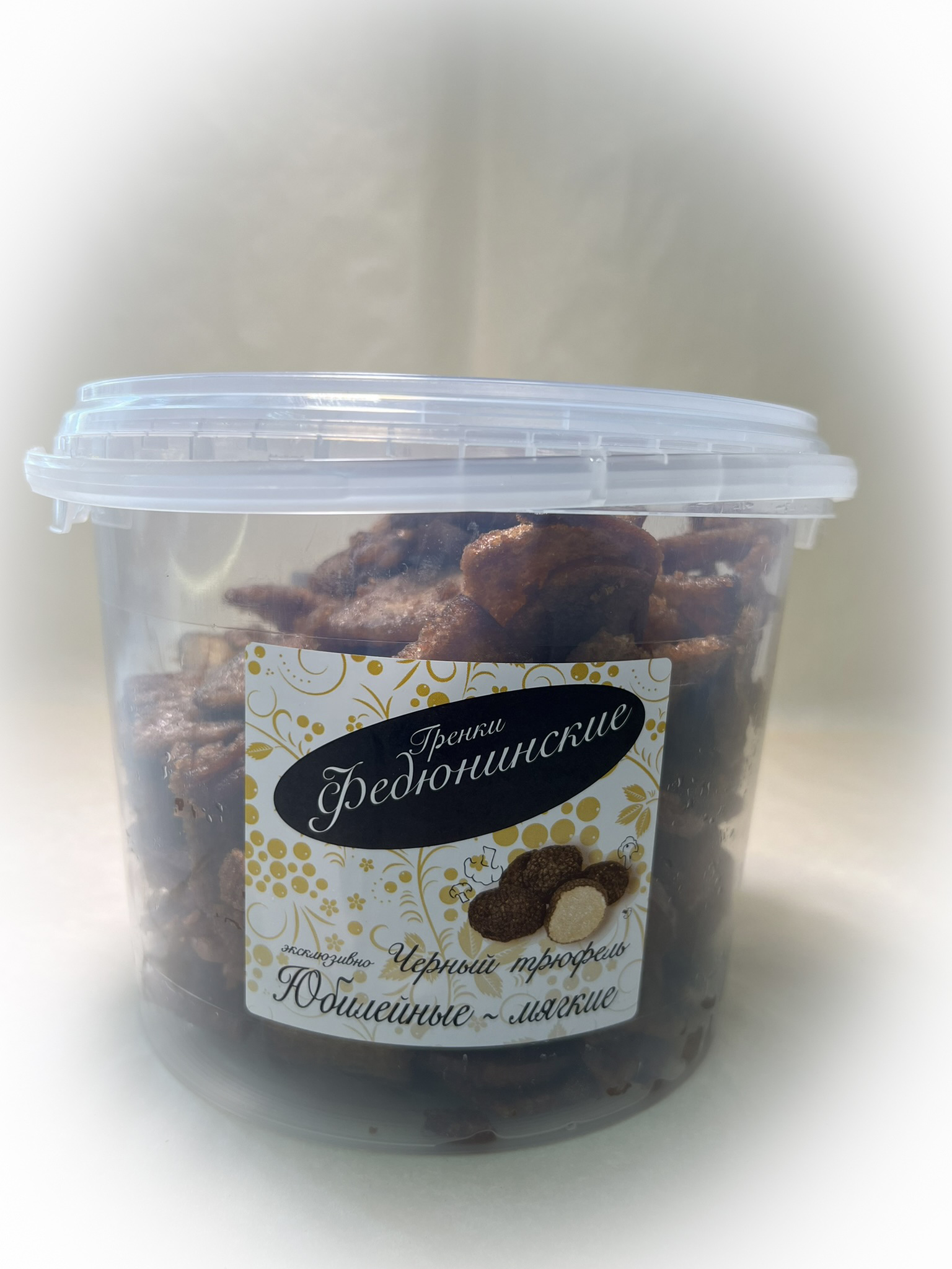 Гренки "ФЕДЮНИНСКИЕ" "Черный трюфель" (ведро 900 гр.) в Ульяновске