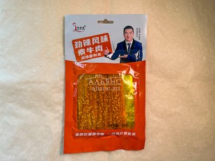 Картофель «Бруто» со вкусом бекона 130 гр.: Мучные полоски ОРАНЖЕВЫЕ со вкусом говядины 76 гр