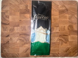 Сыр Чечил паутинка (васаби)  500 гр.: Сыр 60 гр ГОРНЫЙ СЫРОВАР (Паутинка)