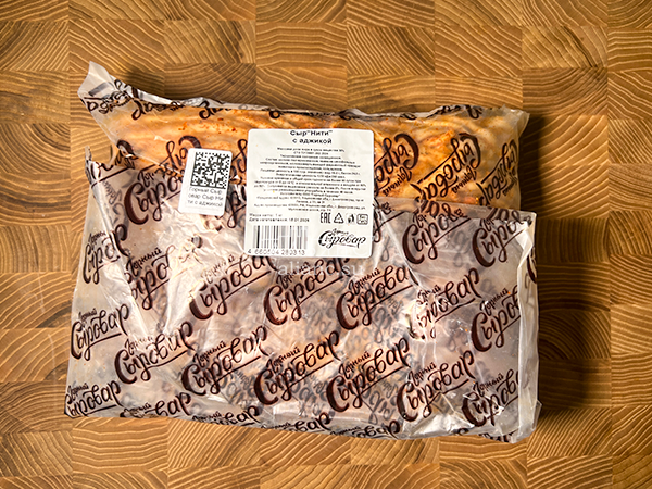 Сыр 1 кг ГОРНЫЙ СЫРОВАР (Нити с аджикой) в Ульяновске