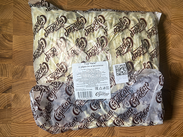 Сыр 1 кг ГОРНЫЙ СЫРОВАР (Нити с укропом и чесноком) в Ульяновске