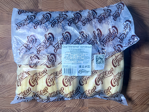 Сыр 1 кг ГОРНЫЙ СЫРОВАР (Метёлка копчёная) в Ульяновске