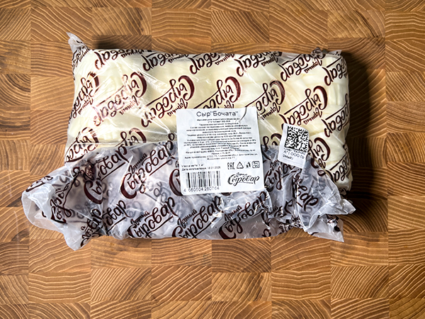 Сыр 1 кг ГОРНЫЙ СЫРОВАР (Бочата) в Ульяновске